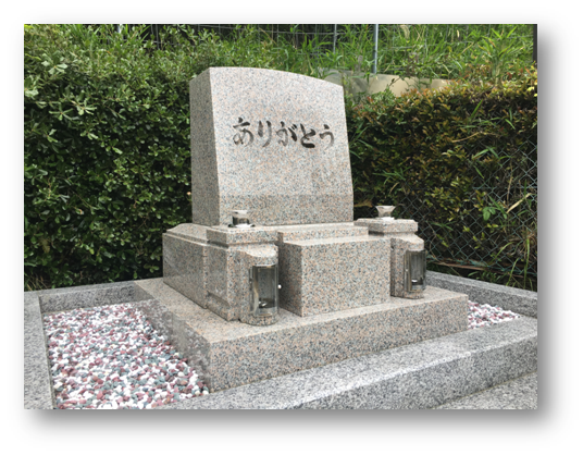 芦屋霊園墓石