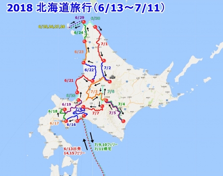 0-2018北海道旅行　全行程地図
