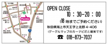 open-close