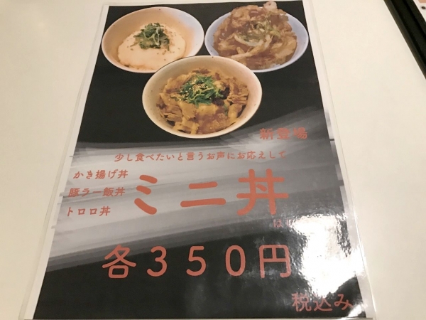 そば助大阪 堺店 (15)-2