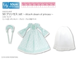 50プリンセス set～Alice/A dream of princess～　ミント
