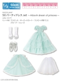 50パーティドレスset～Alice/A dream of princess～　ミント