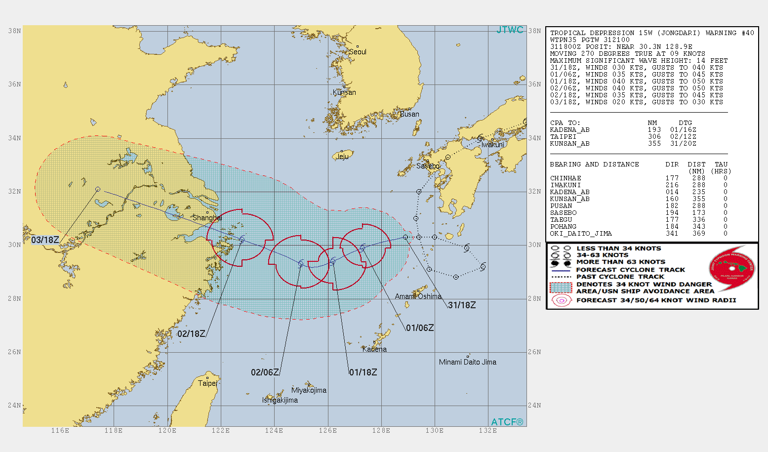 JTWC 台風12号 予想進路