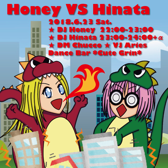 Honey VS Hinata