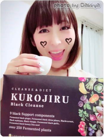 KUROJIRU チャコール活性炭ダイエット効果がスゴイ口コミ　だっきゃ