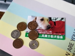 １９０円・・・