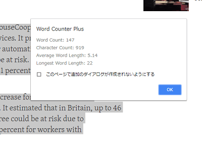 word-counter-plus.png