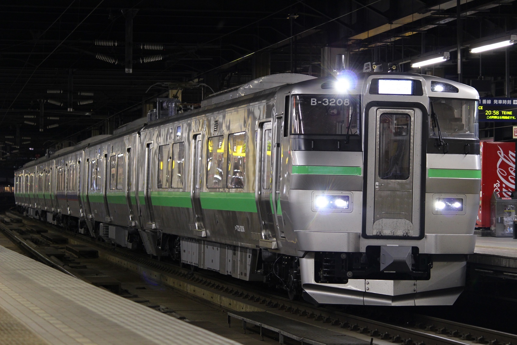 JR北海道733系電車