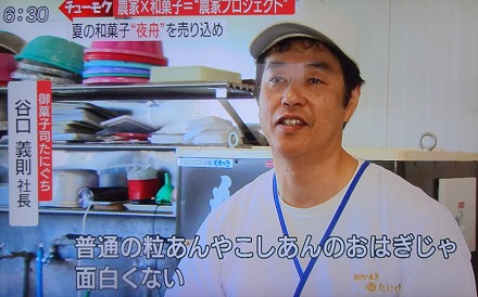 石川テレビ (6)