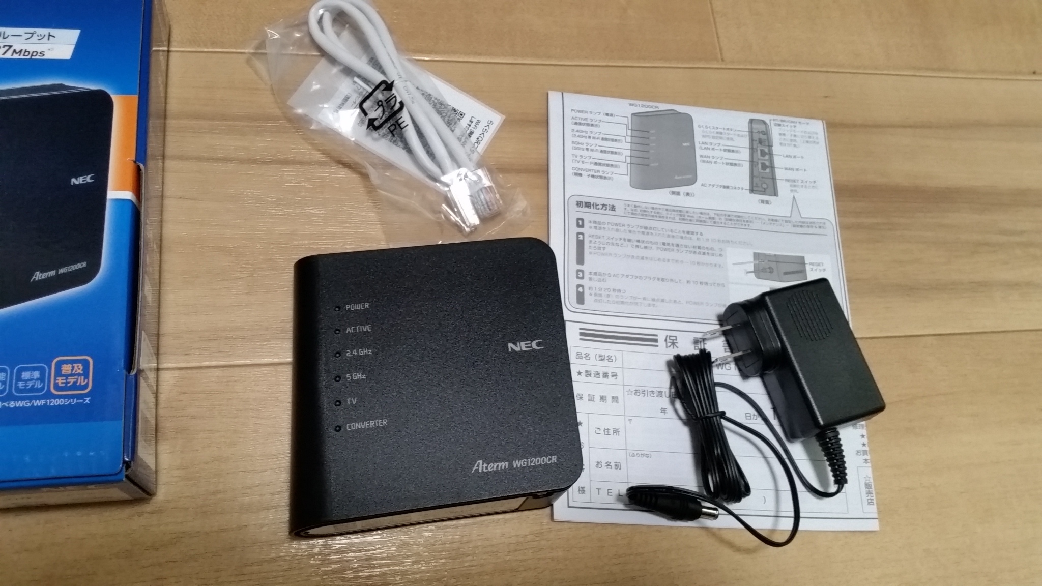 wifiルーター NEC PA-WG1200CR - その他