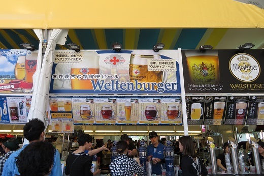 ドイツビールの看板2
