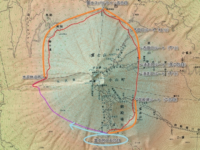 富士山御中道地図２０１８．５ - コピー - コピー