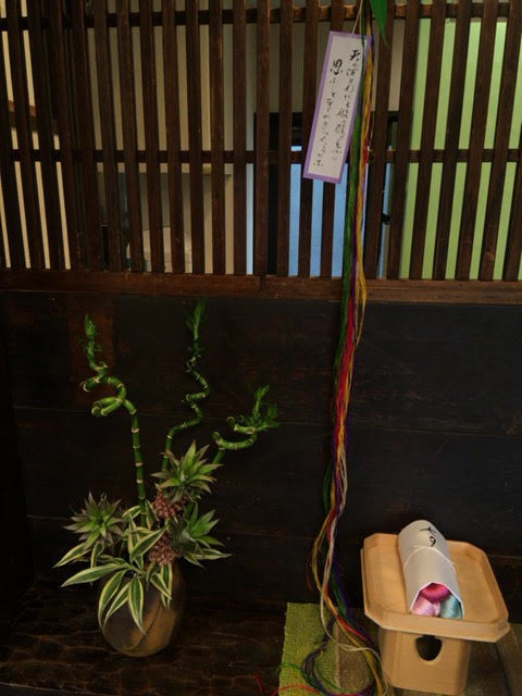 tanabata 2