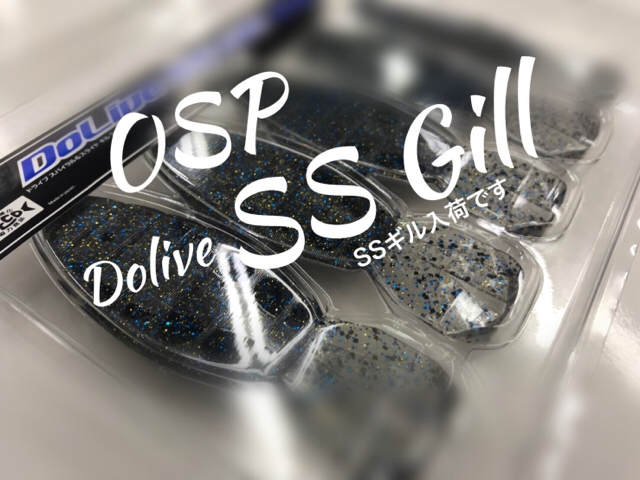 OSP Dolive SS Gill