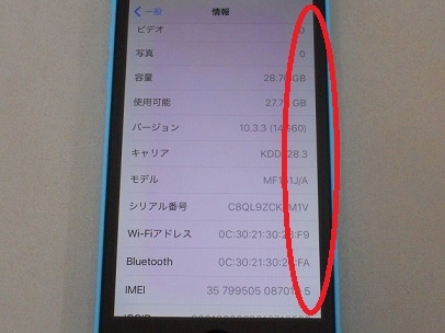 iphone5C 32GB3