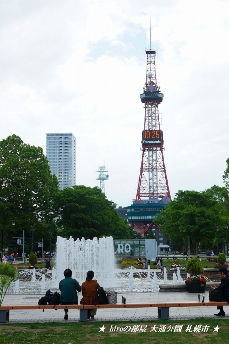 hiroの部屋　大通公園の泉の像・噴水 札幌市