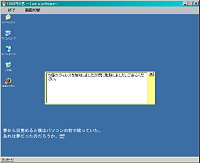 1980円の君～I am a software.