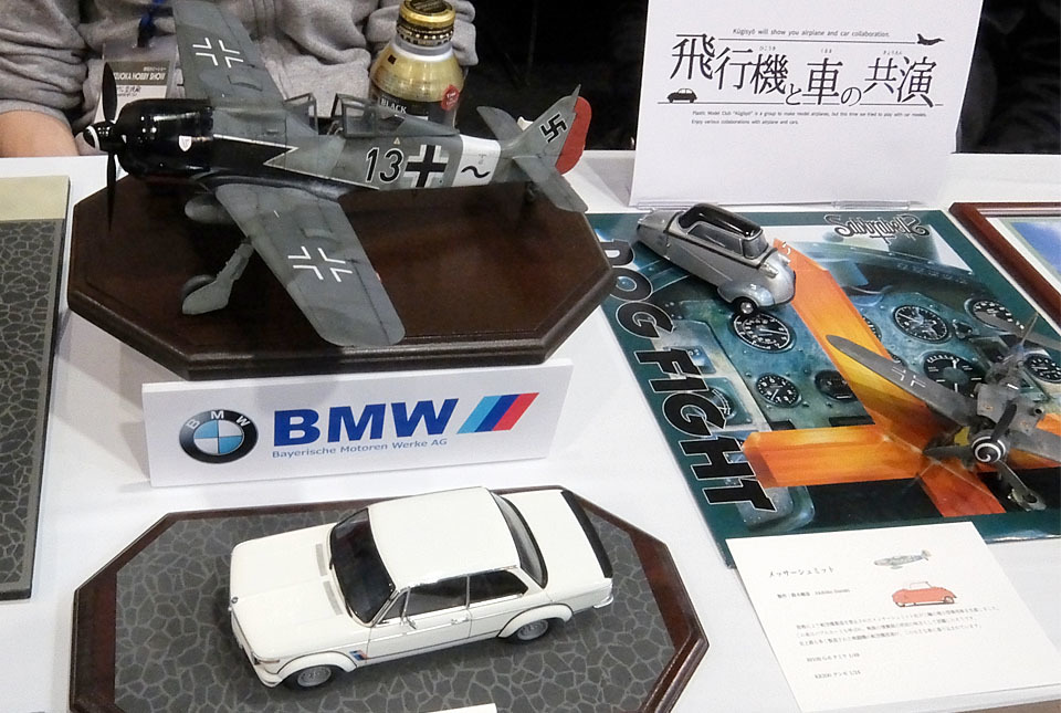 6776 BMWとメッサーシュミット 960×645