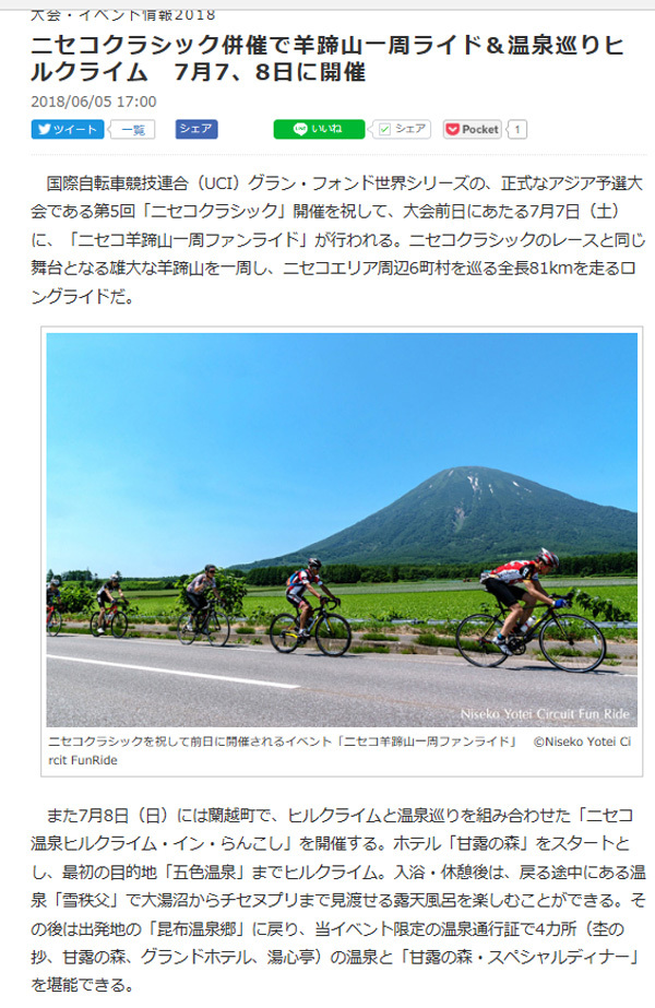 bike_race.jpg