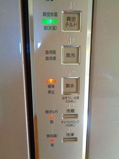 DSC01688冷蔵庫