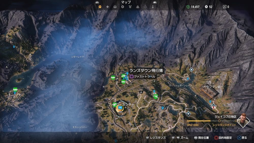 【ファークライ5】プレッパーの宝・地図・マップ