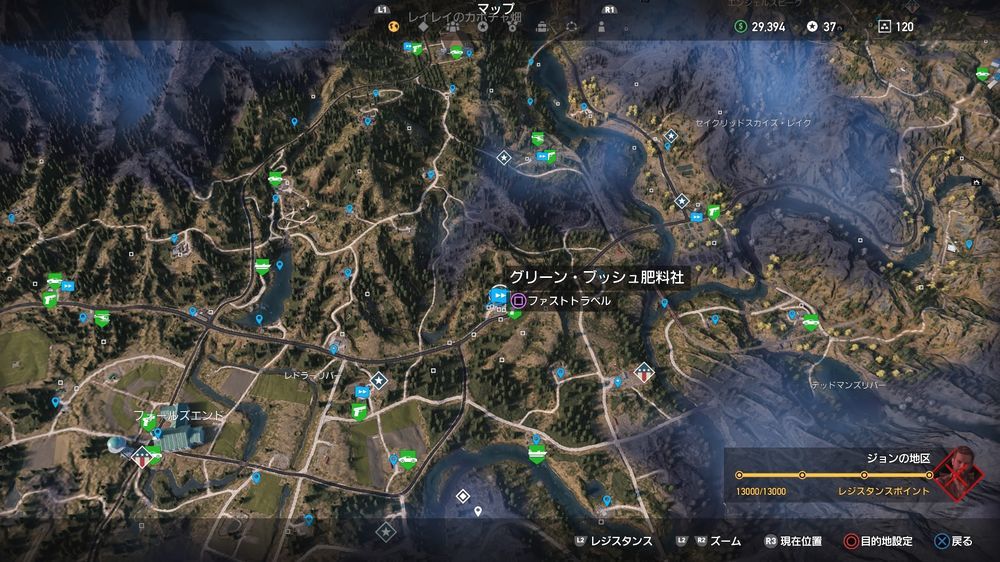 【ファークライ5】銀の延べ棒の場所・地図・マップ