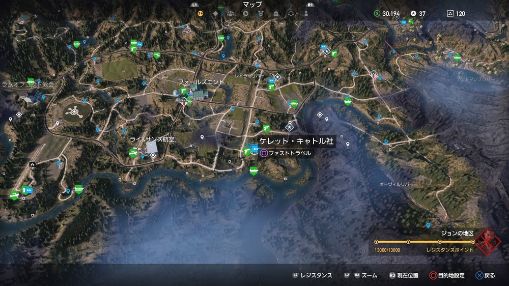 【ファークライ5】銀の延べ棒の場所・地図・マップ