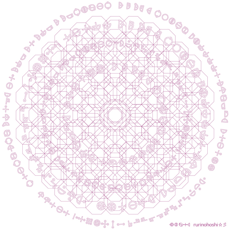 カタカムナ鏡(梅紫)web