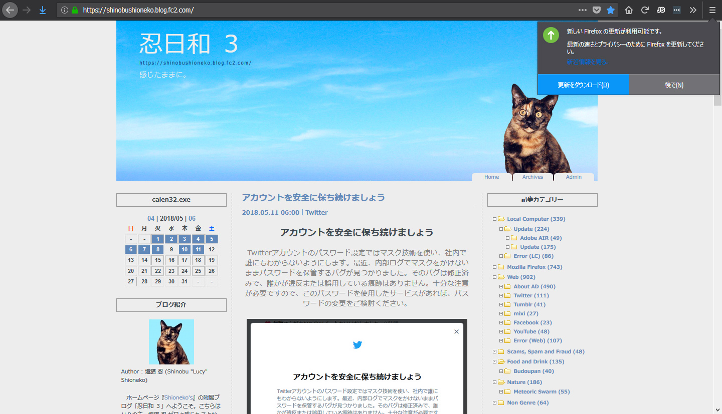 Mozilla Firefox 61.0 Beta 4