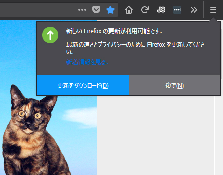 Mozilla Firefox 61.0 Beta 5