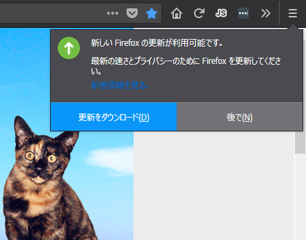 Mozilla Firefox 61.0 Beta 7
