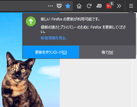 Mozilla Firefox 61.0 RC 1