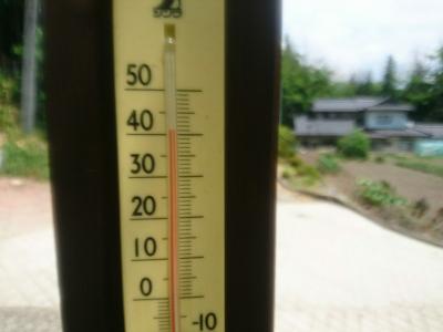 気温41℃