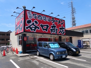 背脂醤油ラーメン 谷口商店