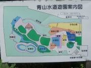 新潟市水道局青山水道遊園案内図