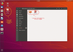 ubuntuFileManager07.gif